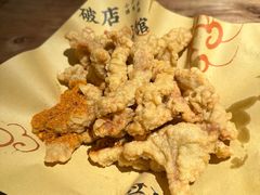 -泥糊破店小酒馆·团建聚餐(南京西路店)