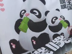 -爱立颂(美莲广场店)