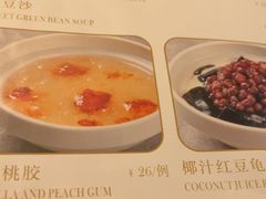 -任兴记(定西路店)