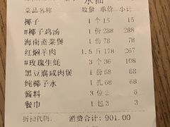 -厨房好味(滨江店)