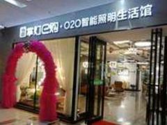 -南国大家装(汉西店)