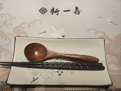 -新一喜铁板料理餐厅·铁板放题(北国商城店)