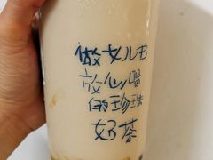 -煲珠公·老红糖珍珠奶茶(金沙洲梦乐城店)