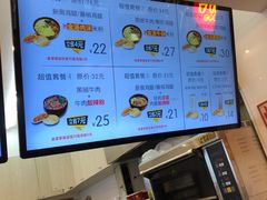 -吉品合酥脆烤饼(太平洋森活天地店)
