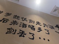 -蜀川川破店·江湖菜·烧烤(北京首店)