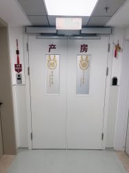 -复旦大学附属妇产科医院(黄浦院区)