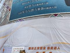 -巴黎春天(陕西路店)