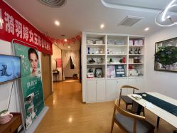 -丹漪·DANYI 美肤中心