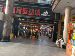 -解放路步行街                