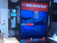 -鱼酷活鱼烤鱼(北美店)