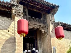 -山西王家大院