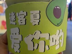 -迷客夏Milksha(无锡苏宁店)