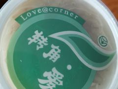 -雪露酸奶