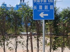 -珠海长隆海洋王国