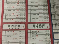 -靓靓蒸虾·头牌蒸虾(南山桂庙店)