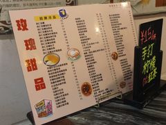 -玫瑰甜品(文明路店)