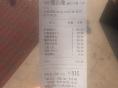 -新海渔港·胶东海鲜家常菜·家宴(奥体中心店)
