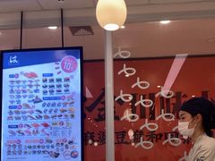 -濱寿司(高新伊藤店)