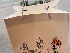 -老号尤兔头(幸福店)