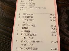 -阿元来了(西环店)