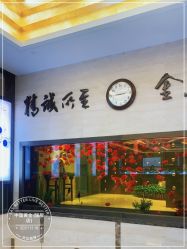 -中国黄金(北京旗舰店)