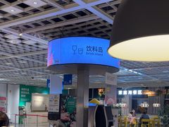 -宜家·瑞典风味餐厅(无锡店)