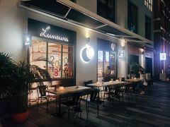 门面-Luneurs(幸福里店)