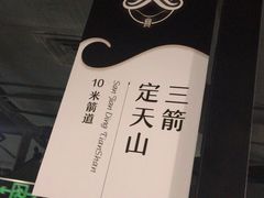 -無弓射箭俱乐部(领展中心城店)