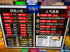-儒子牛杂(摩天活力城MALL店)