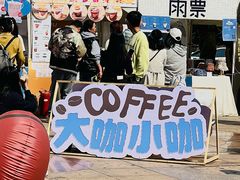 -南通CBD大有境