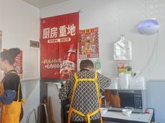-金鹏鱼肉馆