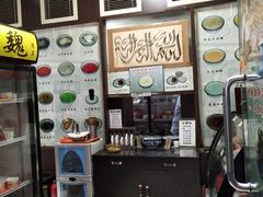 -奶酪魏(牛街总店)