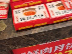 -味多美(江安路店)