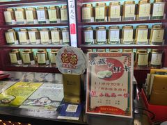 -张一元(世纪金源购物中心东区店)