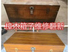 -平乐园(地铁站)