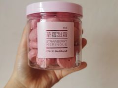 -好利来(欧亚商都店)