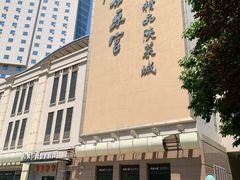-陕西风味餐厅(陕西省驻京办店)
