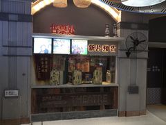 -万达广场(济南魏家庄店)