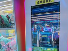 -风云再起游乐汇(北京西单西西友谊店)
