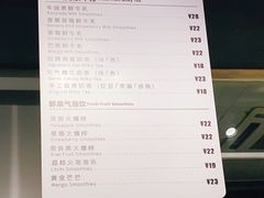 -焙丽拾光(麦凯乐直营店)