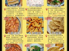 -老鼎丰糕点铺子(国贸商城店)