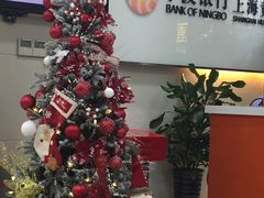 -宁波银行(上海黄浦支行)