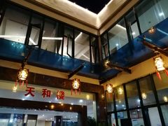 -天和楼·精致太湖酒家(太湖店)