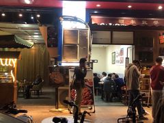 门面-额尔敦草原涮羊肉·烧烤(冻青树总店)