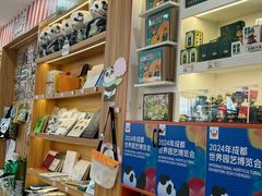 -熊猫邮局(少城店)