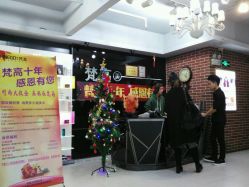 -新晨·SALON·形象造型