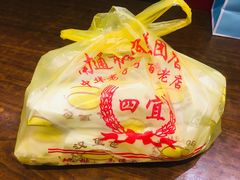-四宜糕团店(文峰城市广场店)