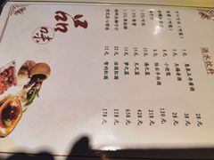 菜单-品渔味湖鲜馆(拈花湾店)