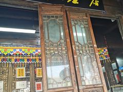 -朱仙镇启封故园景区