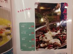 招牌水煮鱼-嘉陵楼馋嘴城(簋街总店)